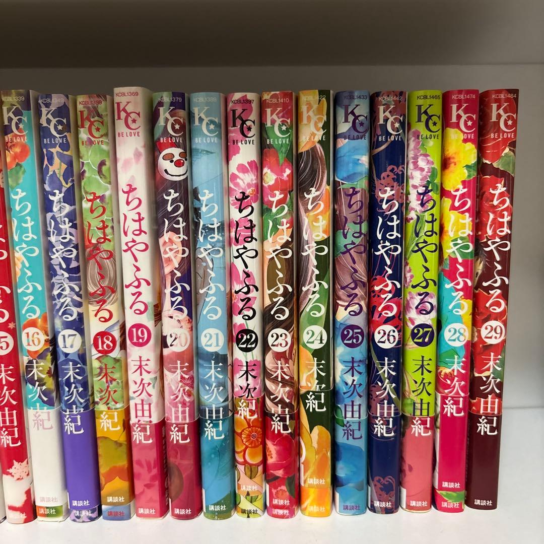 ちはやふる 全巻＆ファンブック＆小説