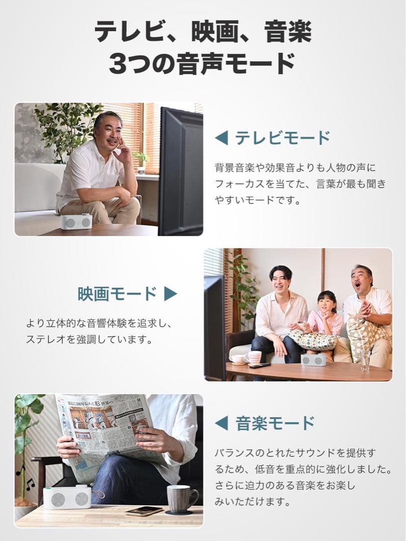 手元スピーカー❤️テレビ用⭐️Renaトランスミッター送信機付⭐️音楽/テレビ/映画