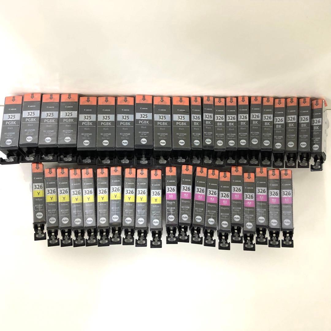 キャノン Canon 純正インク 325/326 まとめて