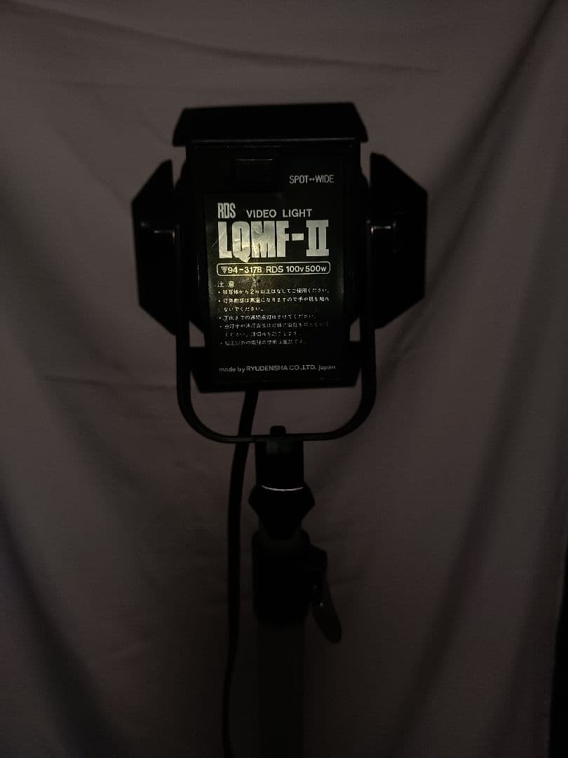 RDS照明LQMF-Ⅱスタンドセット コード付き