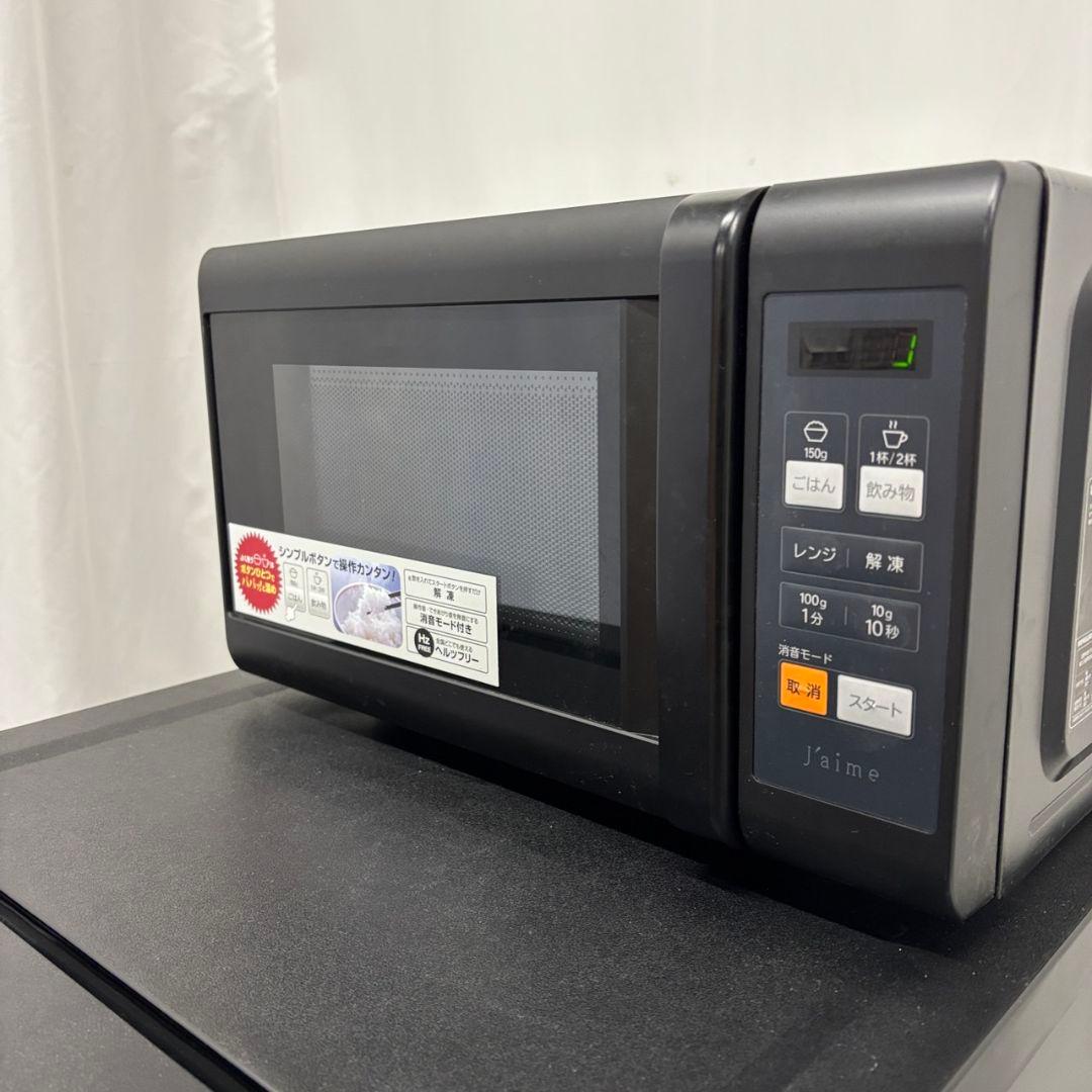 149冷蔵庫　洗濯機　電子レンジ　黒　一人暮らし　家電セット　設置無料　24年製