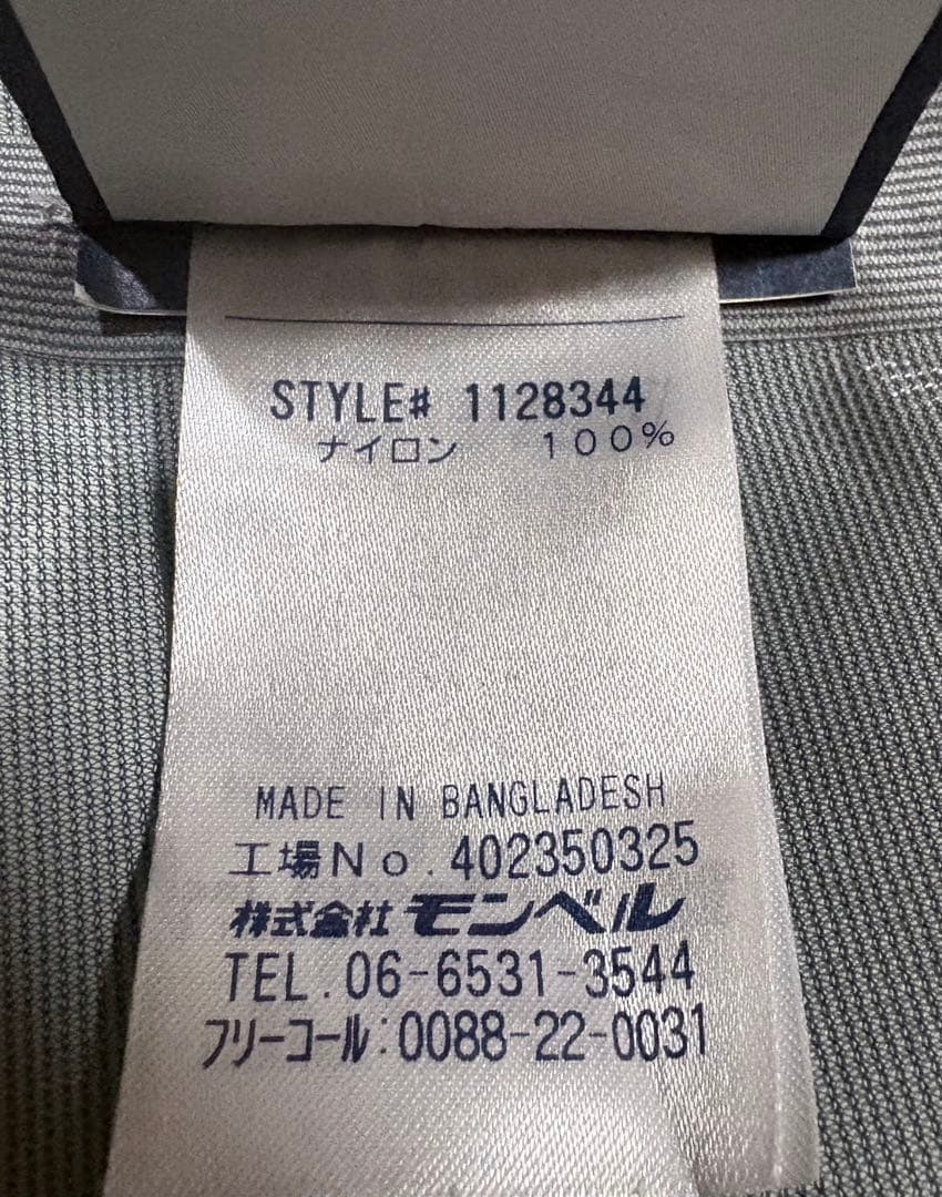 XL　 mont-bell モンベル　サンダーパスジャケット ナイロンジャケット