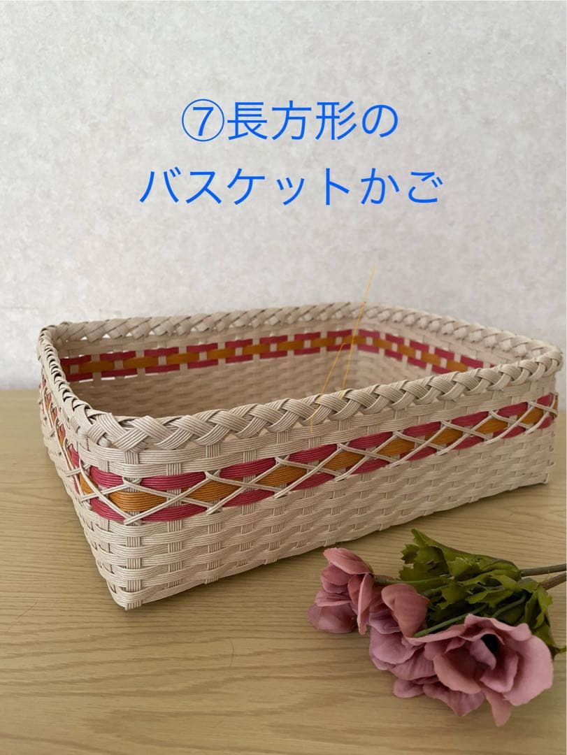オーダー専用ページ クラフトバンドで作ったバスケットかご