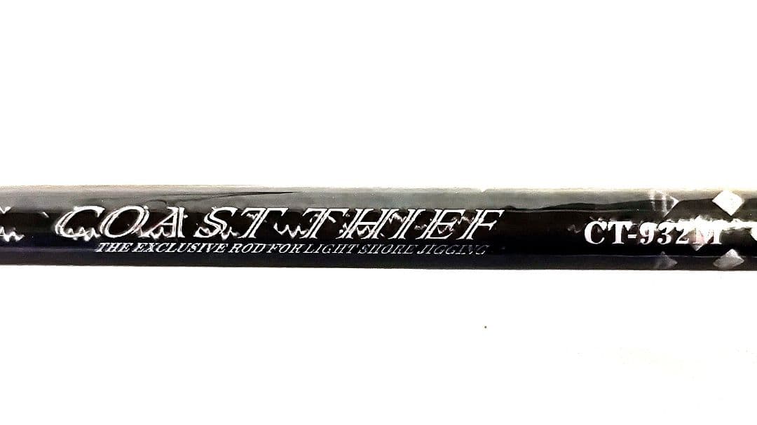 SLASH (スラッシュ)CT-932M コーストシーフ釣竿中古品