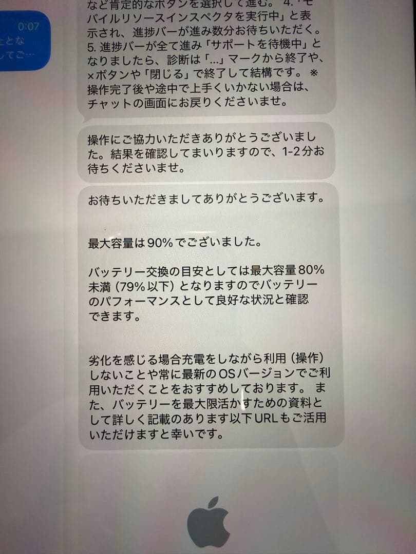 iPad Air 第5世代　Wi-Fiモデル　64GB ブルー