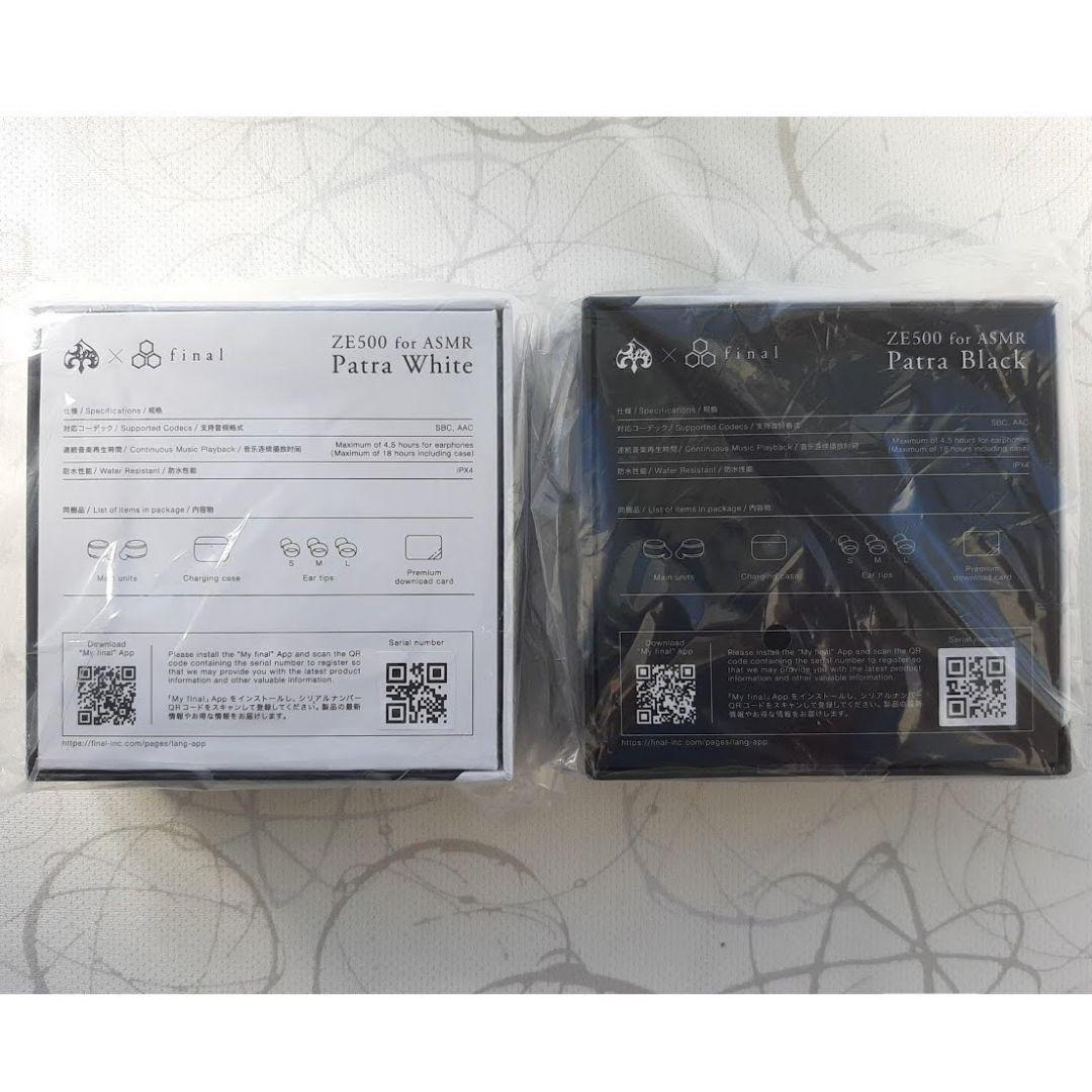 周防パトラ　ZE500 for ASMR イヤホン2色セット　未開封新品