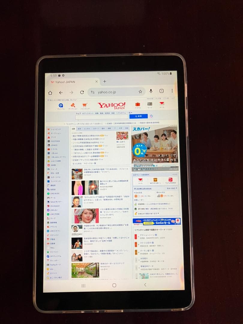サムスン Galaxy Tab A 8.0 with S Pen SM-P200