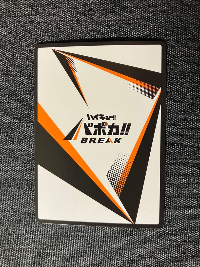 〈なま〉バボカ‼︎ BREAK サインカード シリアルNo.付／日向翔陽