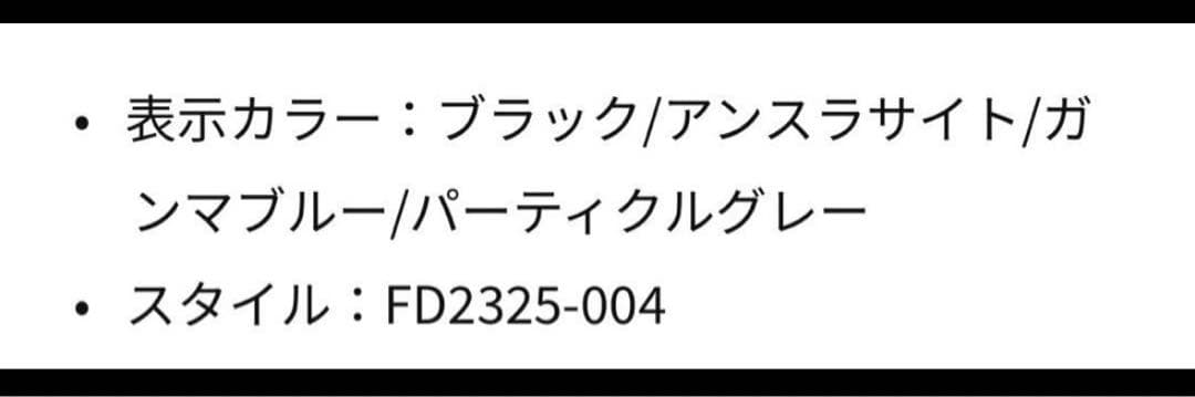 NIKE ジョーダン38 LOW 26.5cm 美品