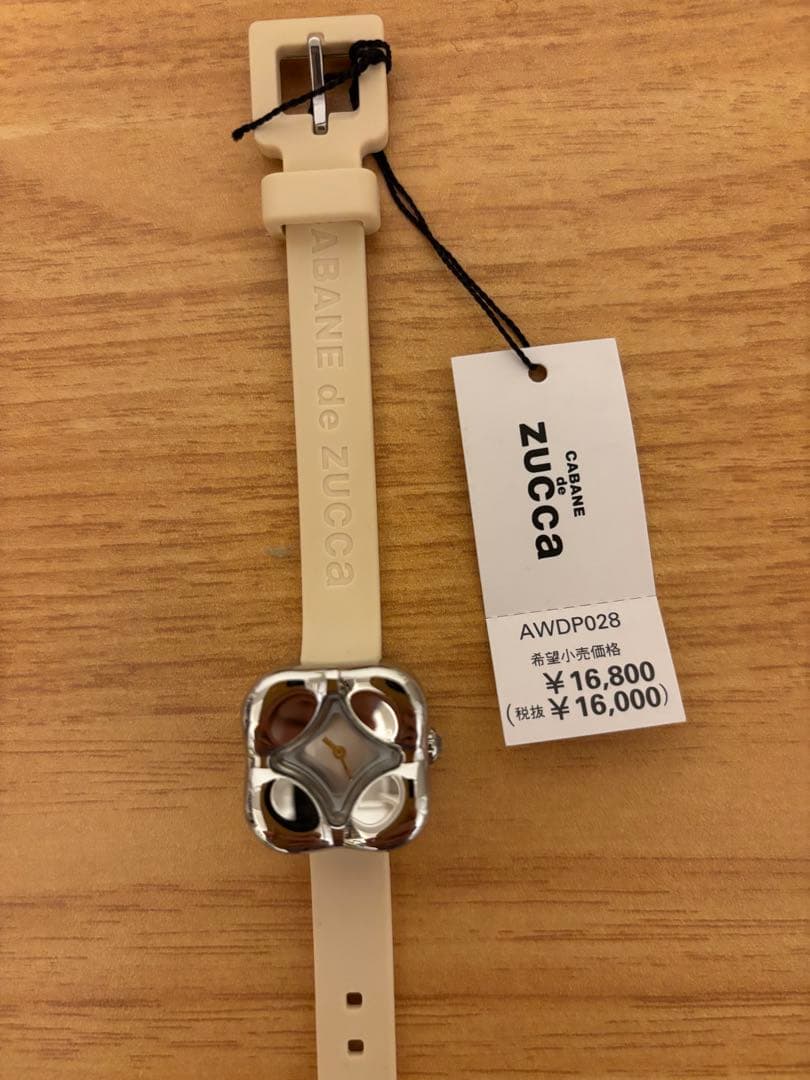 CABANE de ZUCCA AWDPO028 アイボリー 時計