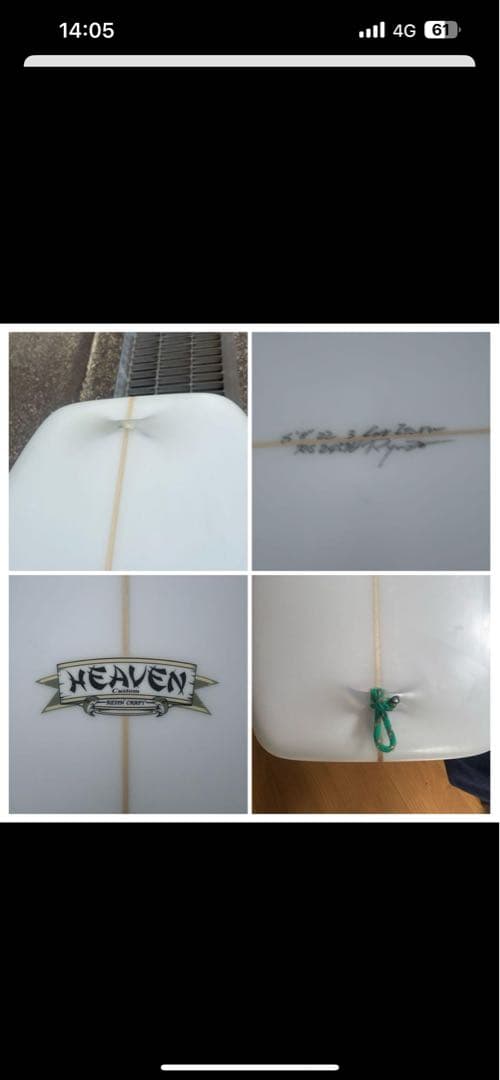 Heaven Custum シモンズ6.8fミッドレングス