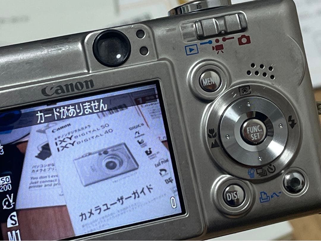 Canon キヤノン デジタルカメラ IXY DIGITAL 50 動作確認済