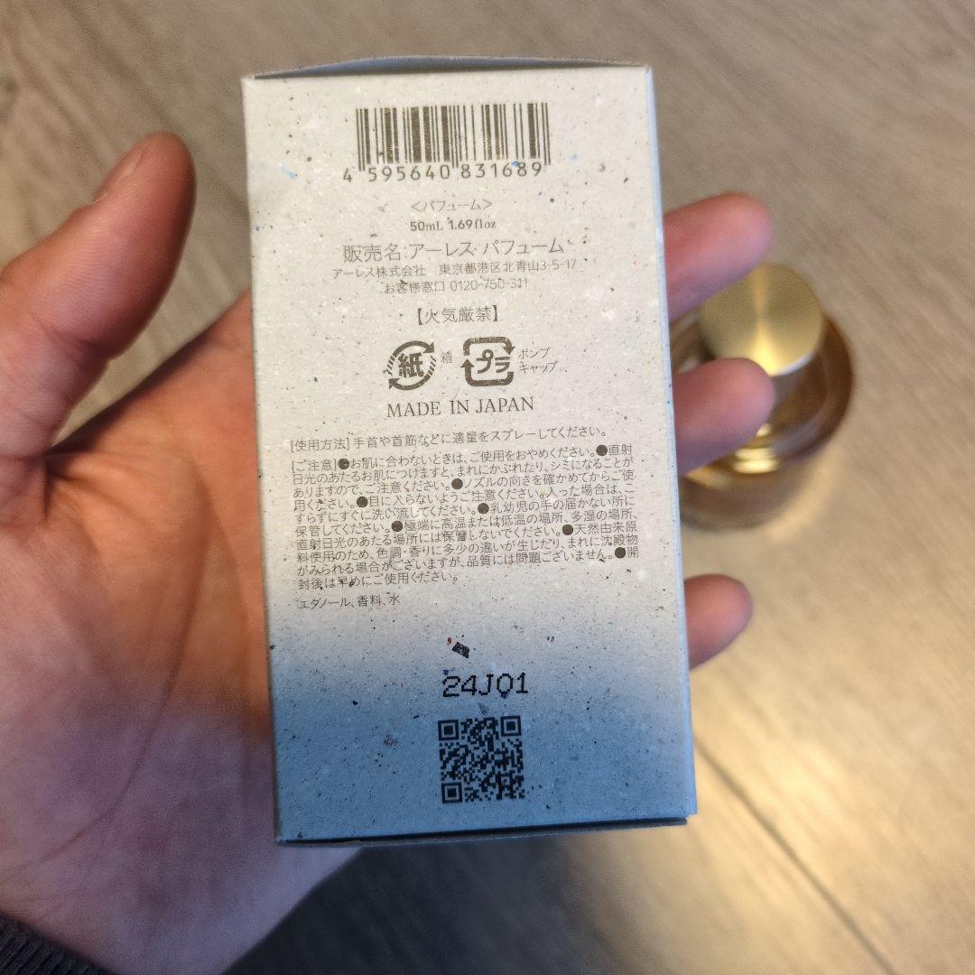 ahres/アーレス　sayu 香水50ml