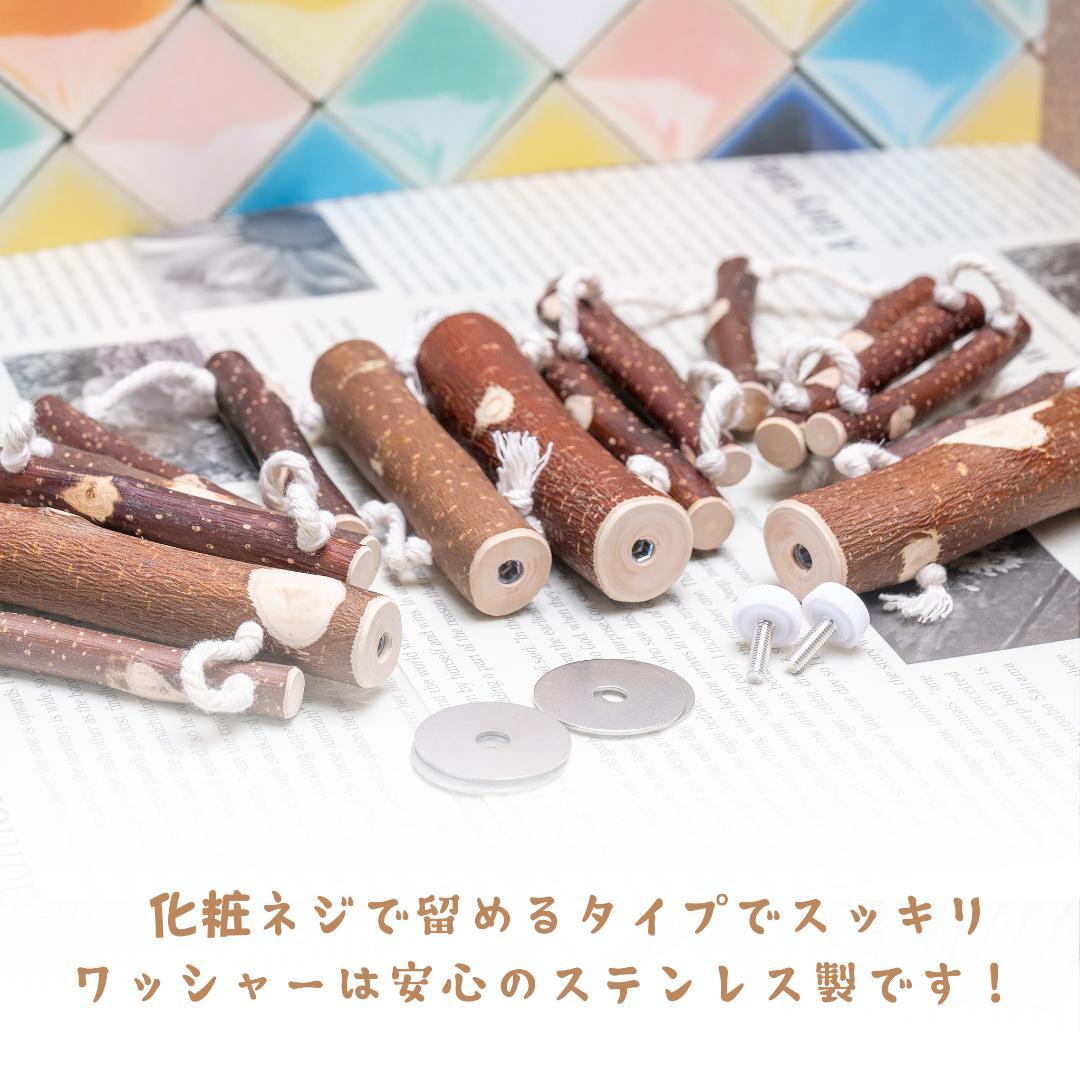 ①天然木のお名前プレート　６個 ②吊り橋スーパーロング