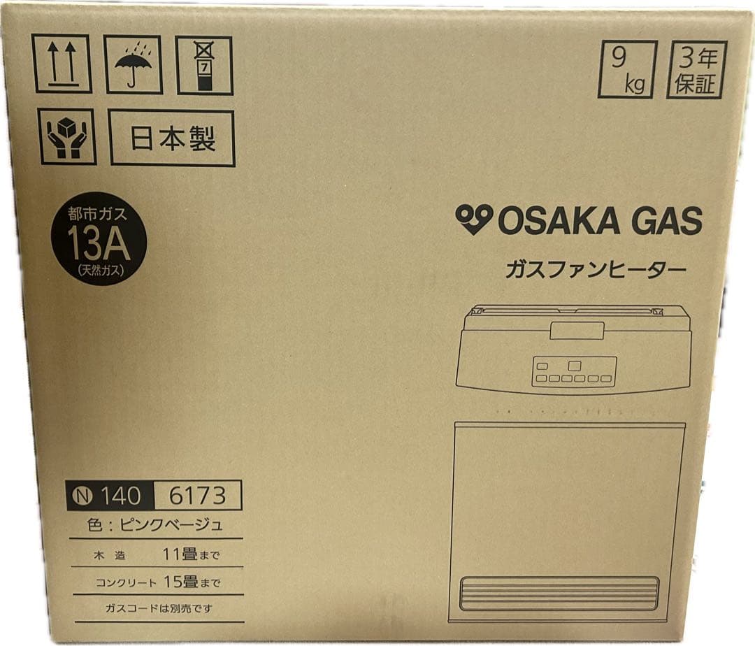 ★すもも様★★ 大阪ガス★ガスファンヒーター スタンダードモデル ピンクベージュ