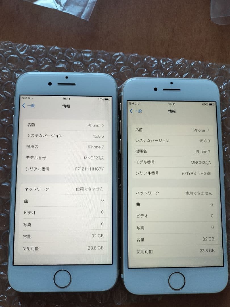 2台セットiPhone 7 32GB バッテリー91&88% simフリー