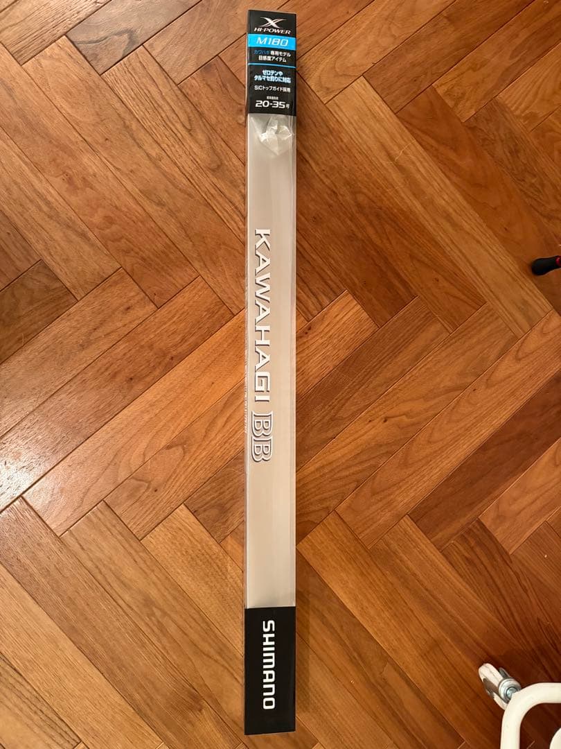 Stephan XR H170-2 ステファーノ　 カワハギbb M180セット