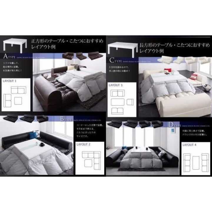 人気ナンバーワン　大特価！　コーナーソファ　Ｂタイプ　クッション付き