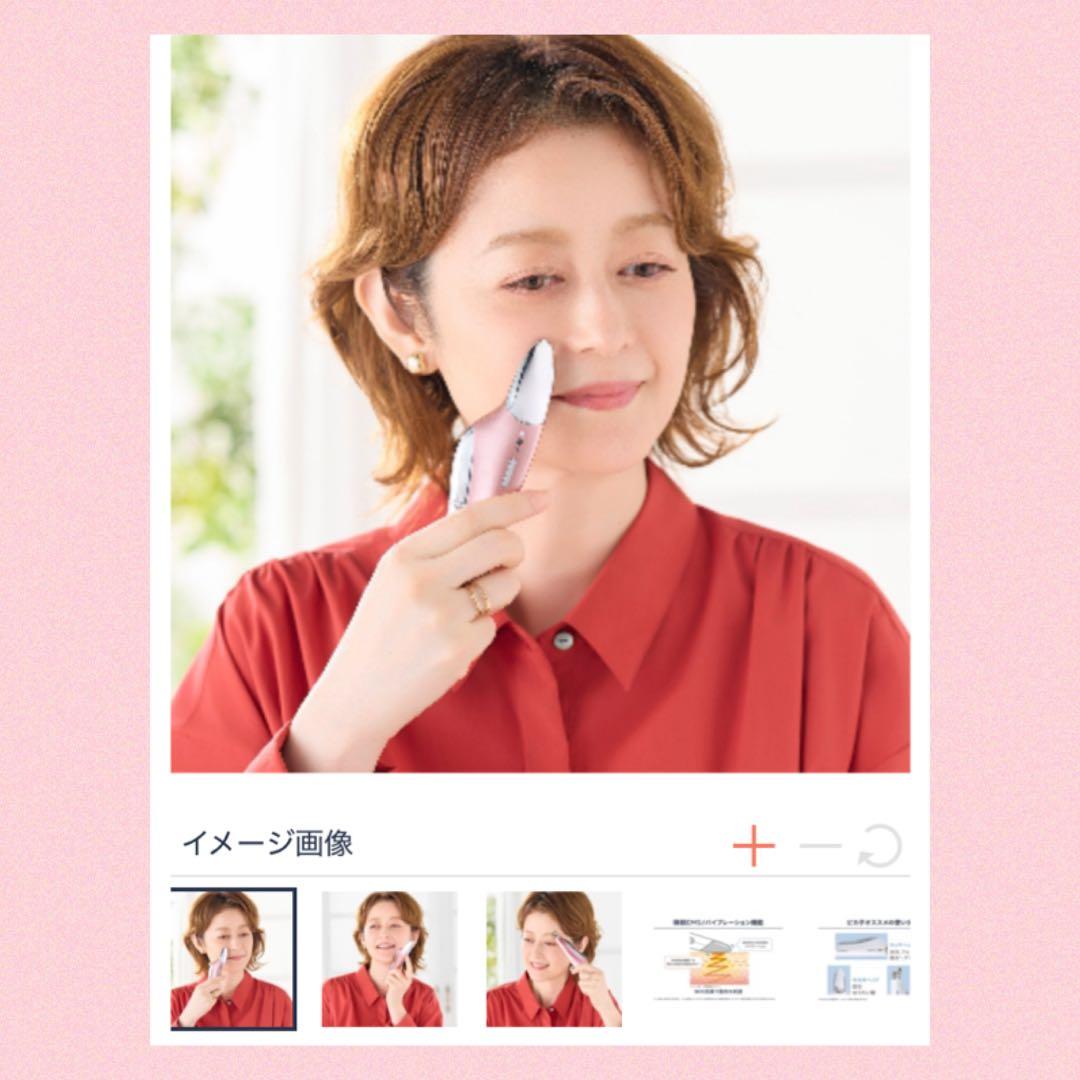 EMS機能搭載美顔器Breathize super triple booster