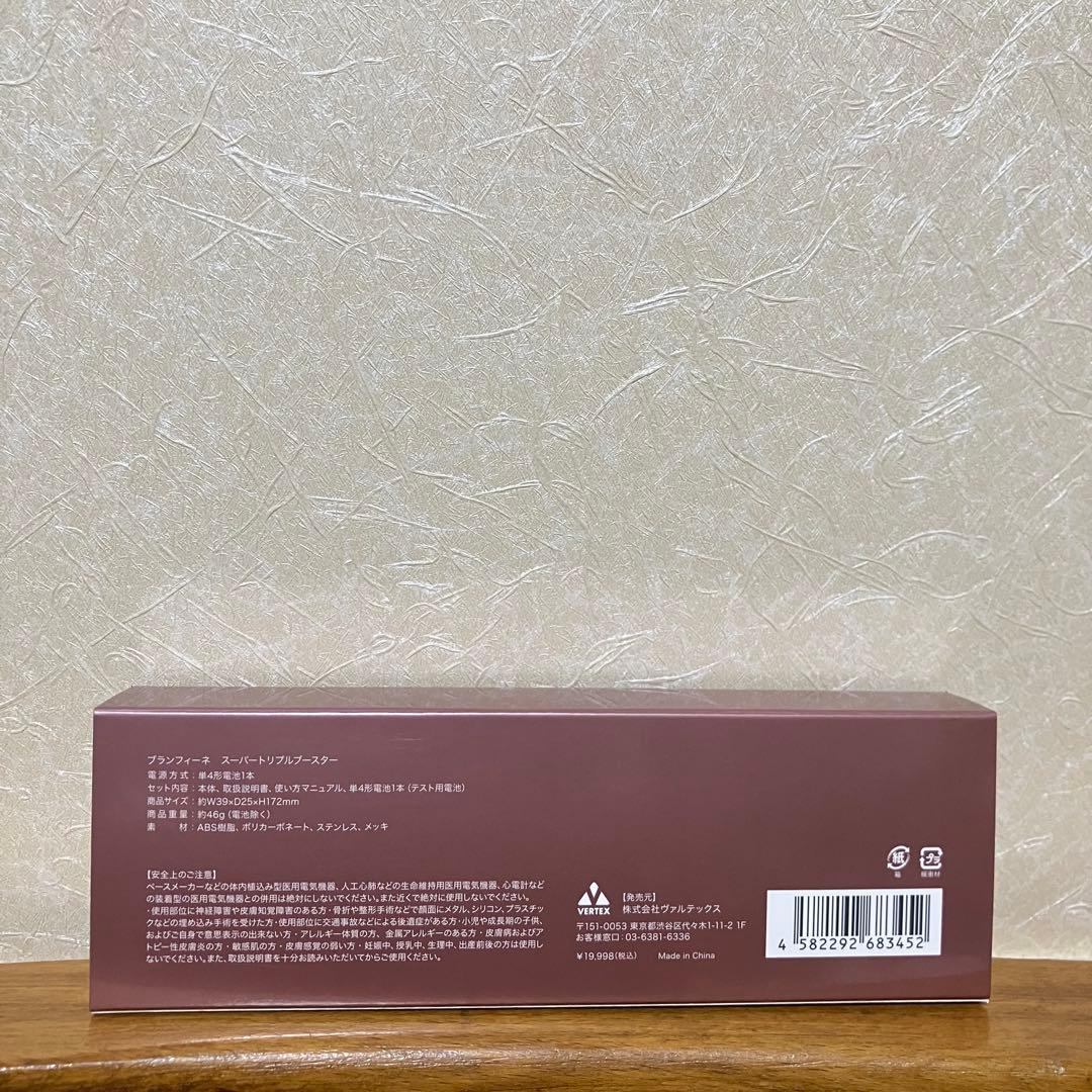 EMS機能搭載美顔器Breathize super triple booster