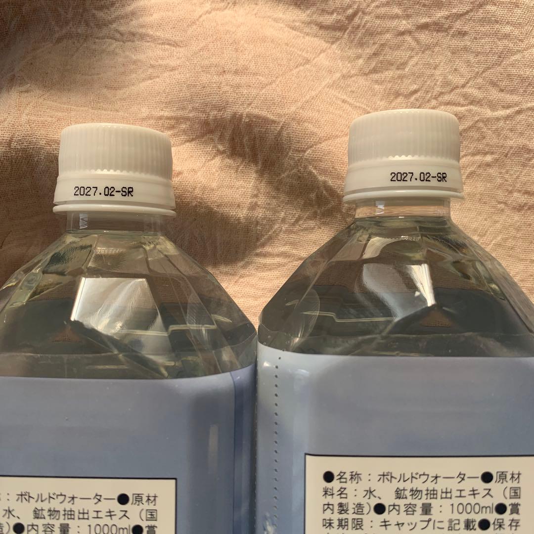 Life Essence Water 1000ml 2本セット
