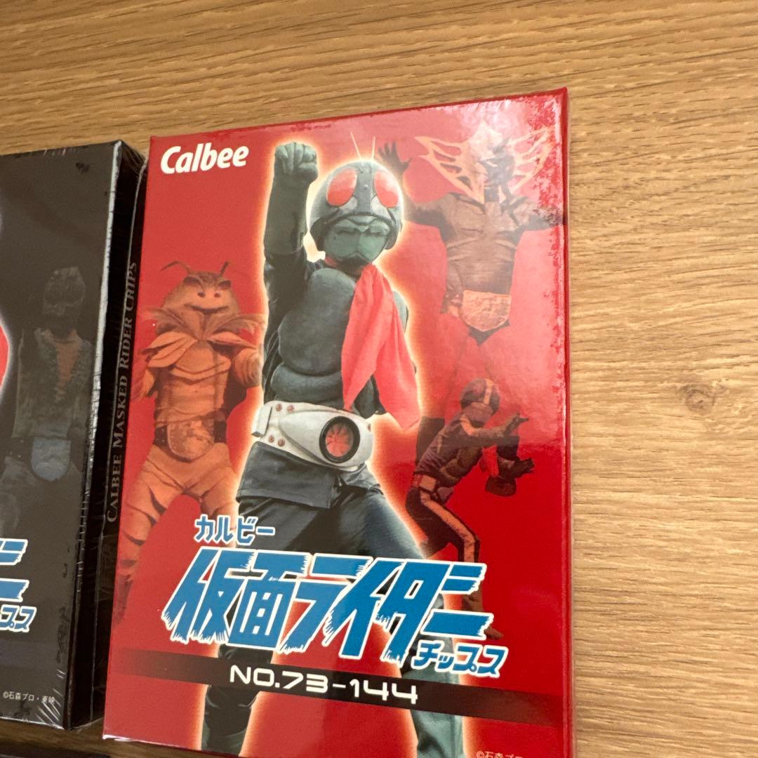 【未開封】カルビー仮面ライダーチップス　カード　復刻カード4セット　【5220