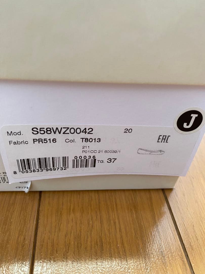 【Maison Margiela】足袋バレエ ブラック 37