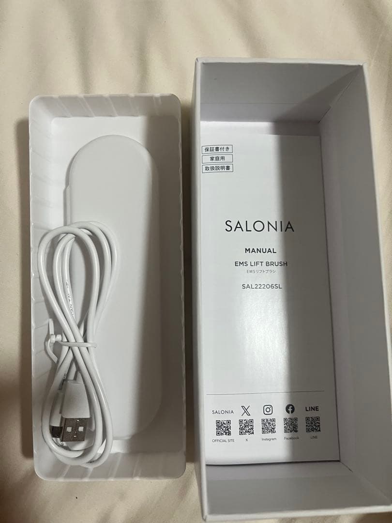 サロニア SALONIA リフトアップ電動ブラシ