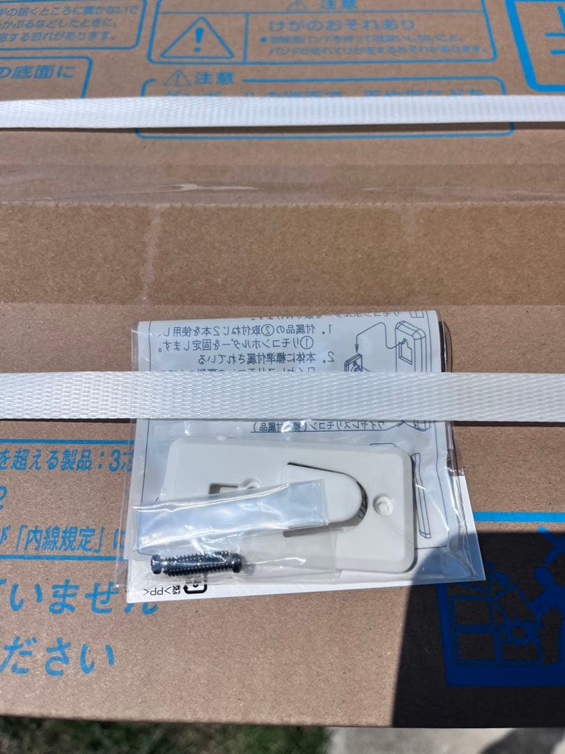 うたっち　ダイキン2025年モデルS285ATES-W ルームエアコン