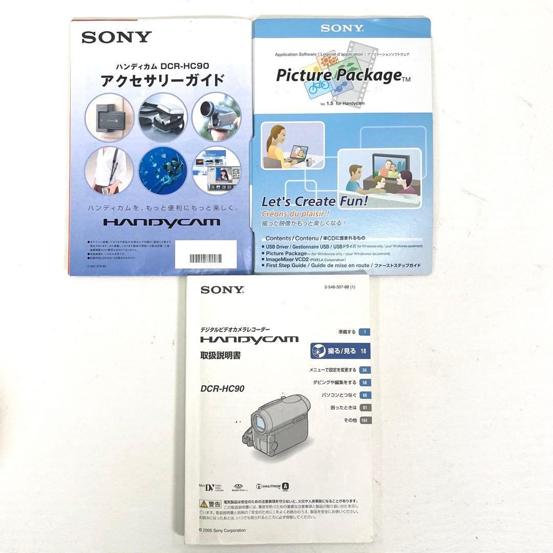 動作確認済 SONY HANDYCAM DCR-HC90 ビデオカメラ