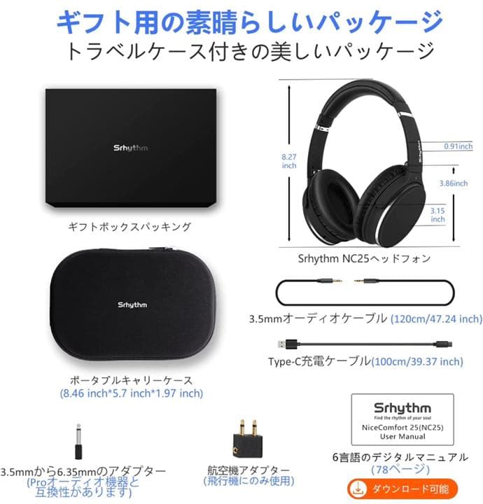 ヘッドホン ノイズキャンセリング Bluetooth 5.0 ブルートゥース