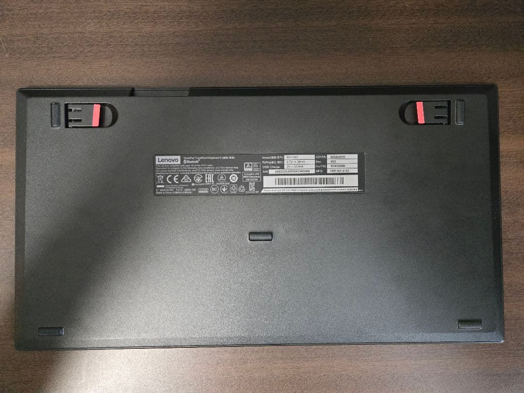 Trackpoint Keyboard II(日本語)