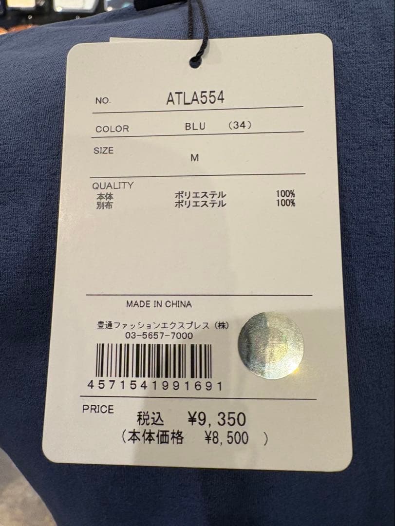 Admiral テニスウェア Mサイズ ブルー