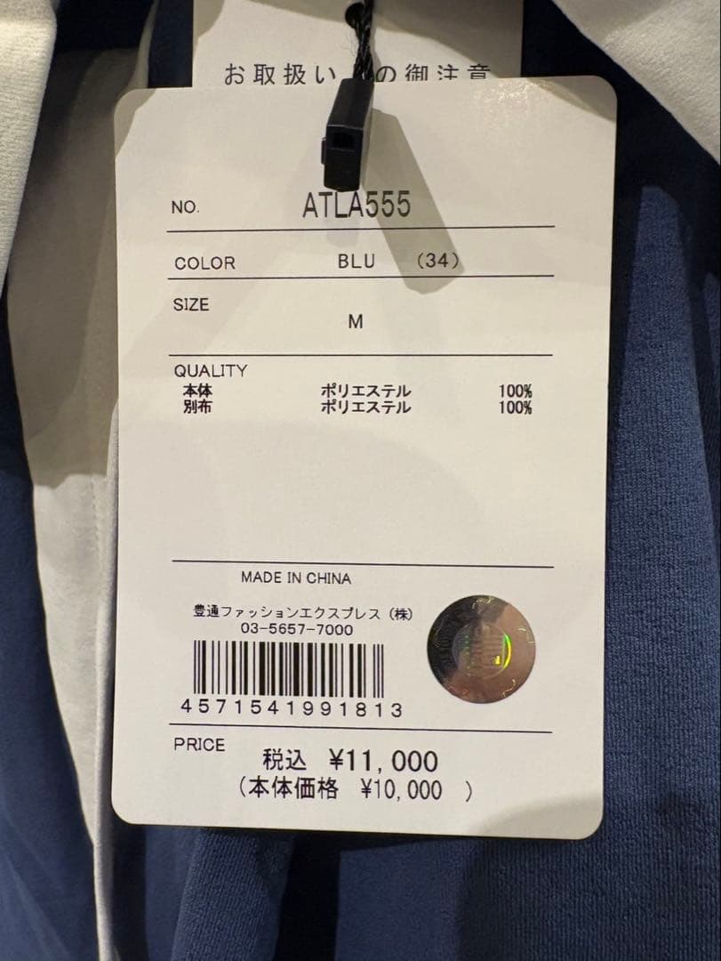 Admiral テニスウェア Mサイズ ブルー