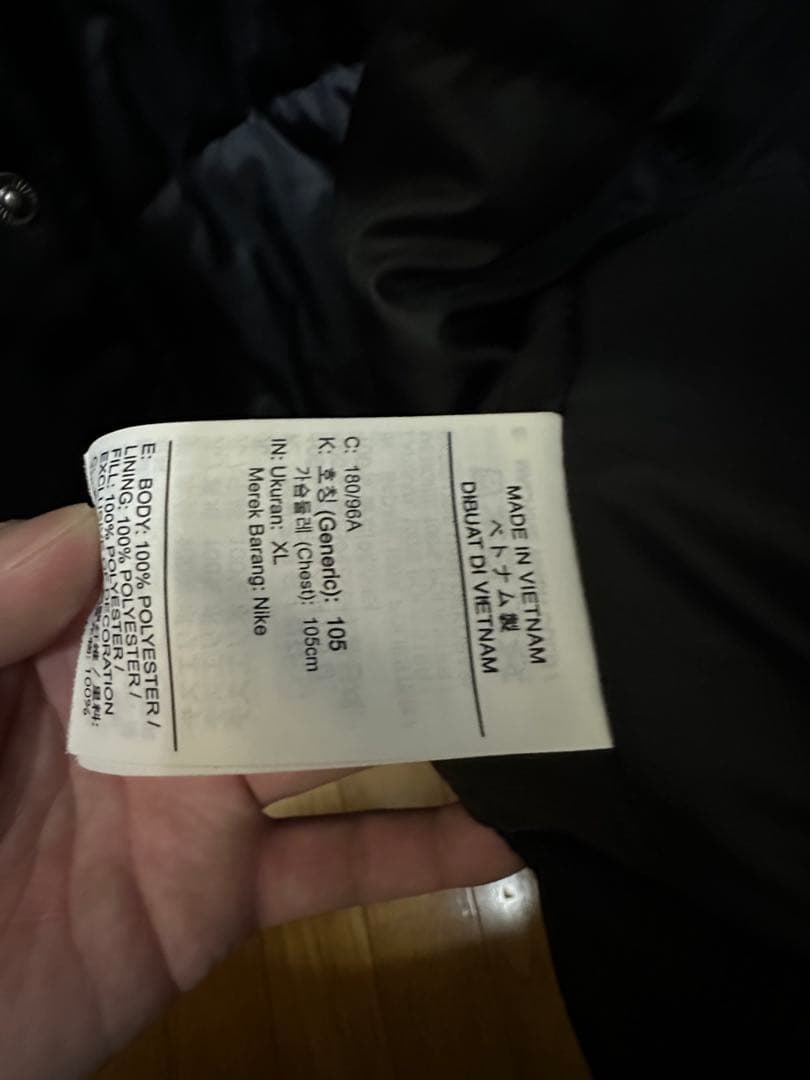 NIKE AIR ナイキエア　ヴァーシティジャケット　XL