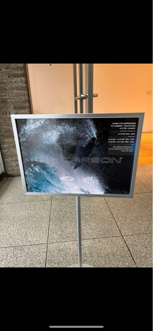 シャープアイサーフボード INFERNO FT C1 カーボン