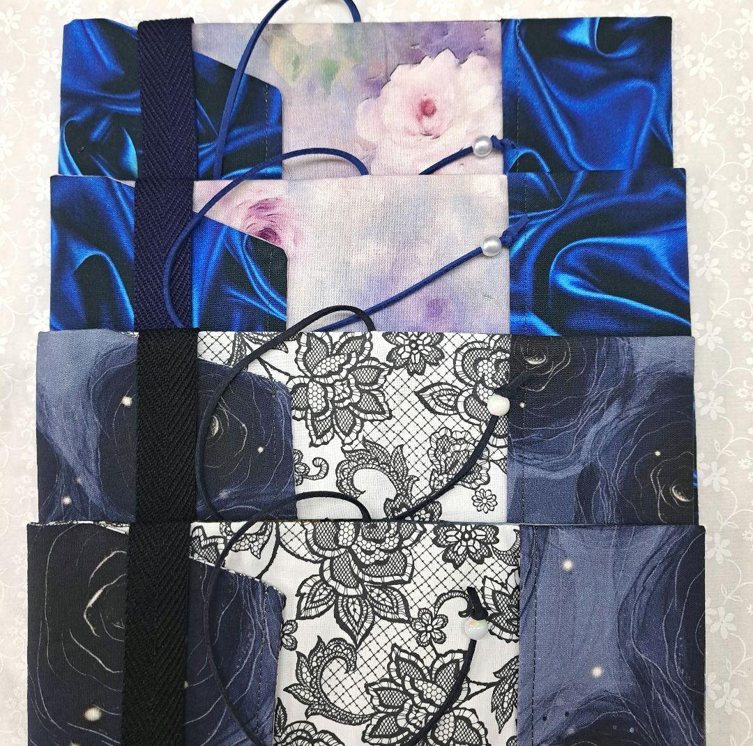 チナ茶 ブックカバー