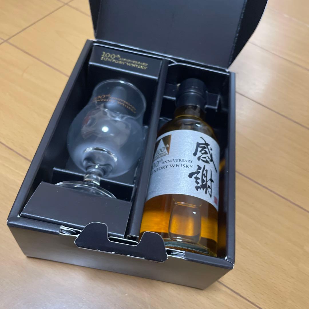 サントリーウイスキー 100周年記念感謝グラスセット 未使用　非売品