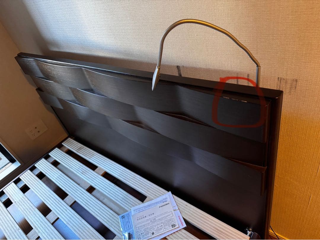 サキイカ【引取限定】　フランスベッド　ベッドフレーム　WDサイズ