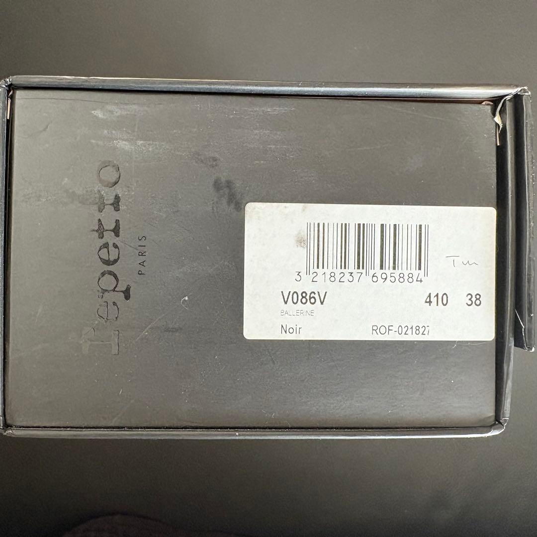 レペット　黒エナメルバレエシューズ 38