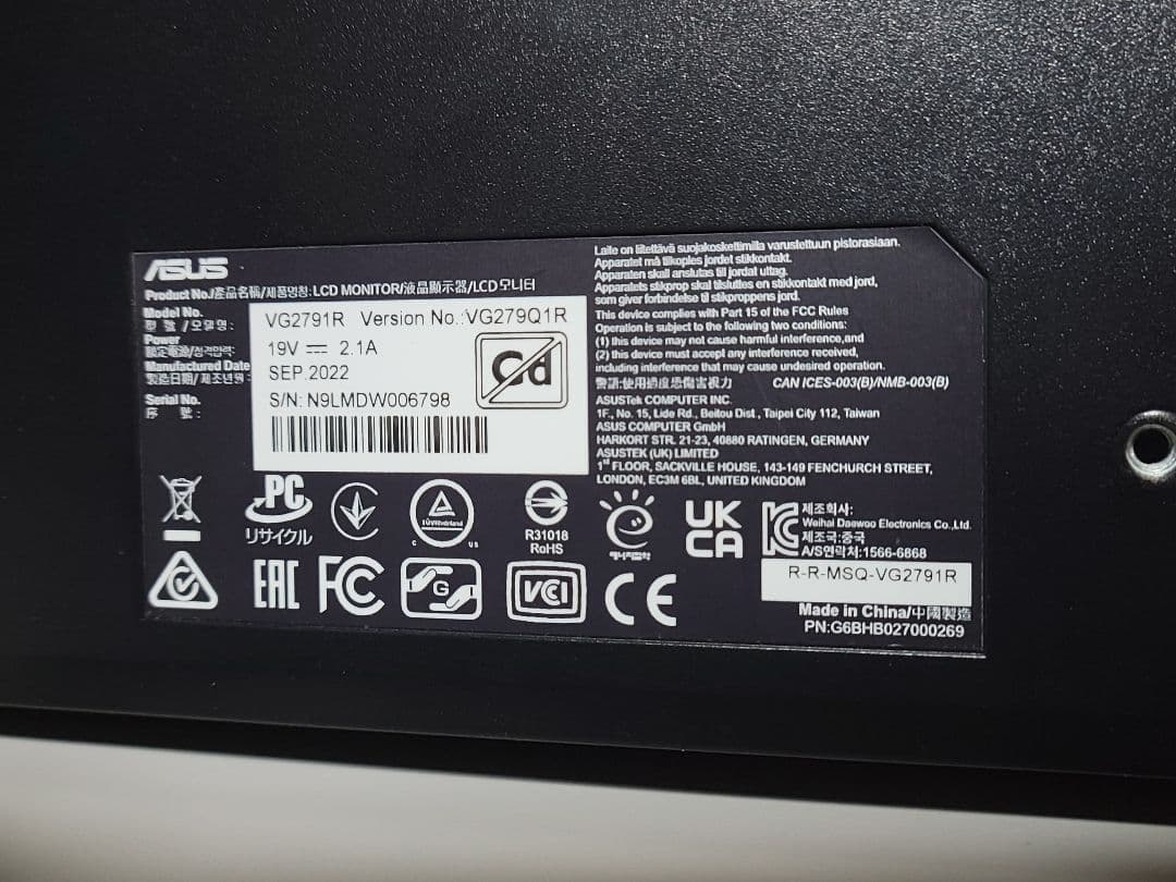 ASUSTek TUF Gaming 27インチゲーミングモニタVG279Q1R