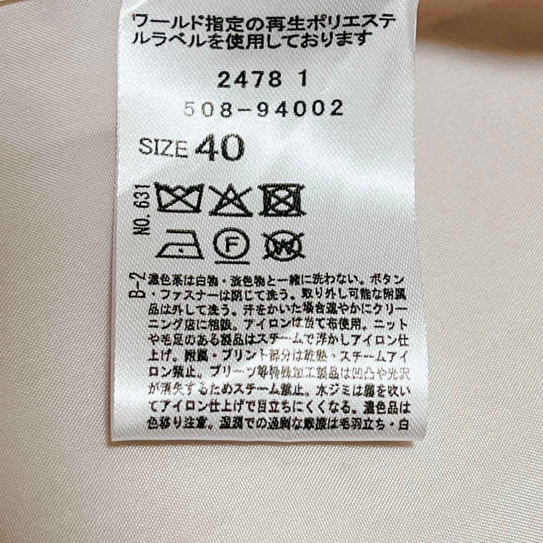 【クチュールブローチ】フードフェイクファー ハーフ丈コート/未使用品/25AW