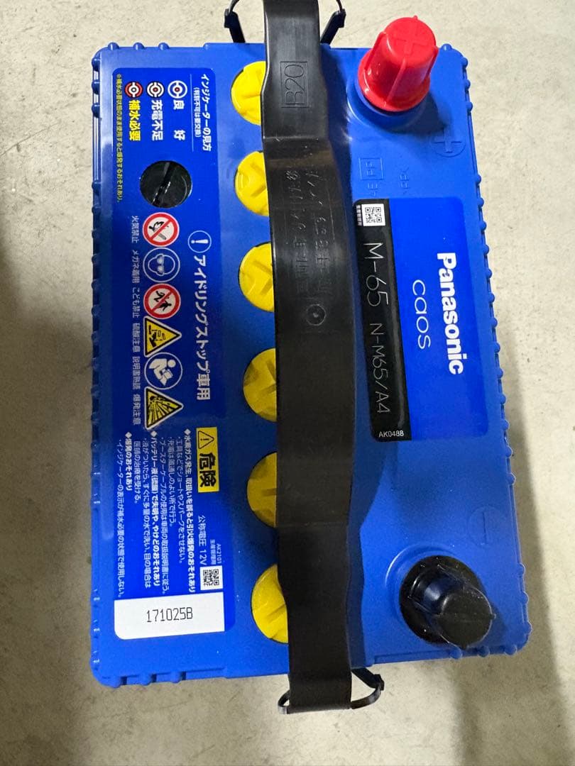 カオス　バッテリー　M65