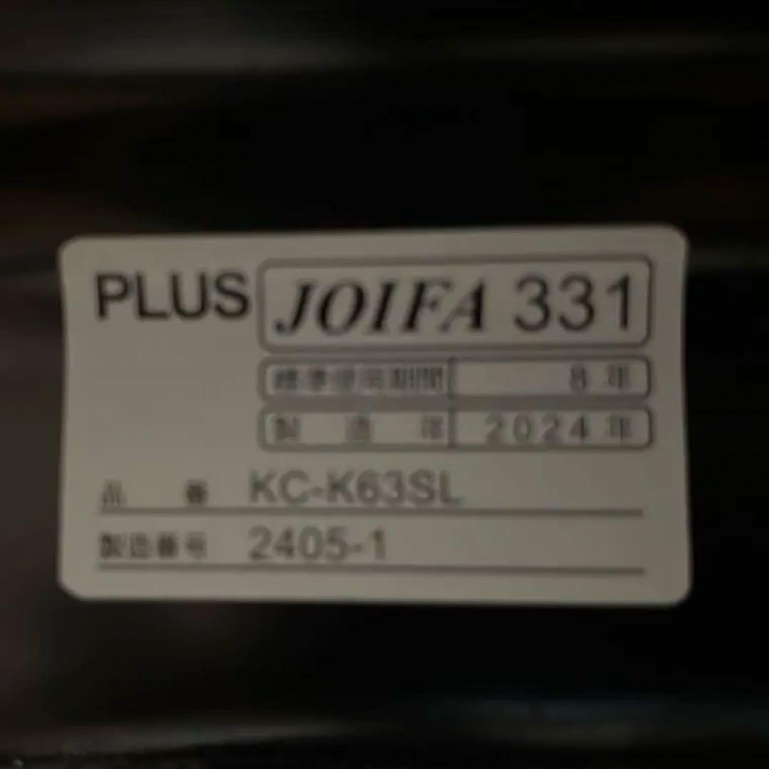 【美品】PLUS オフィスチェア ブラック ハイバック肘なし（KC-K63SL）