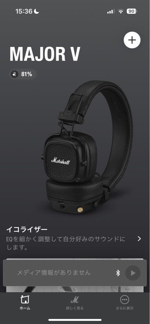 Marshall ワイヤレスオンイヤーヘッドホン Major V