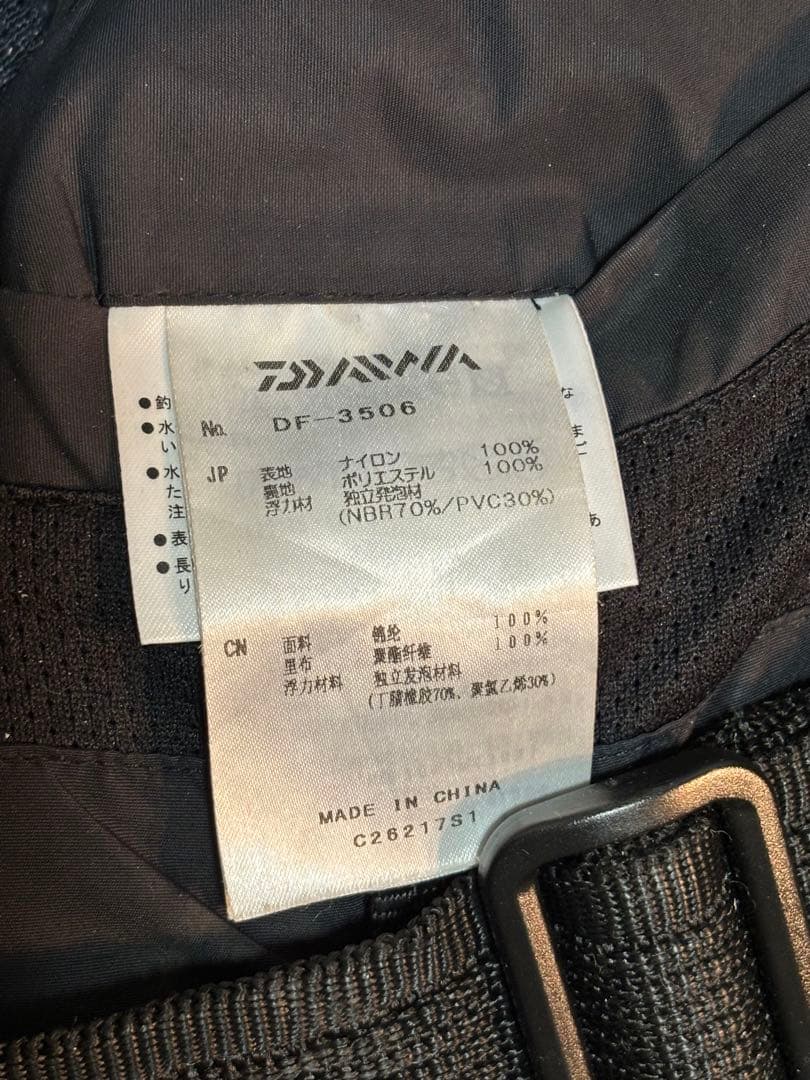 Daiwa ライフジャケット(枕付き) L サイズ　DF-3506 ブラック