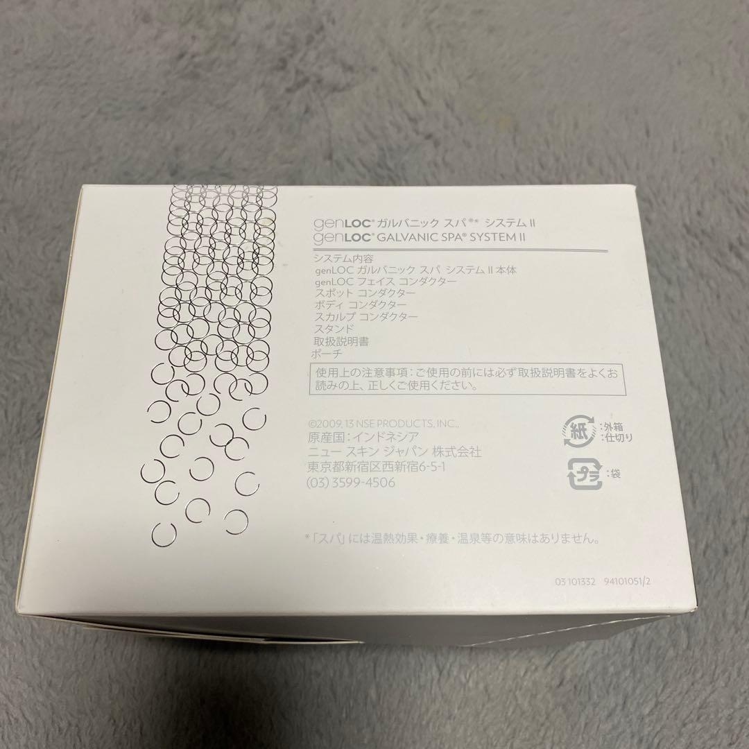 NU SKIN GALVANIC SPA II 本体