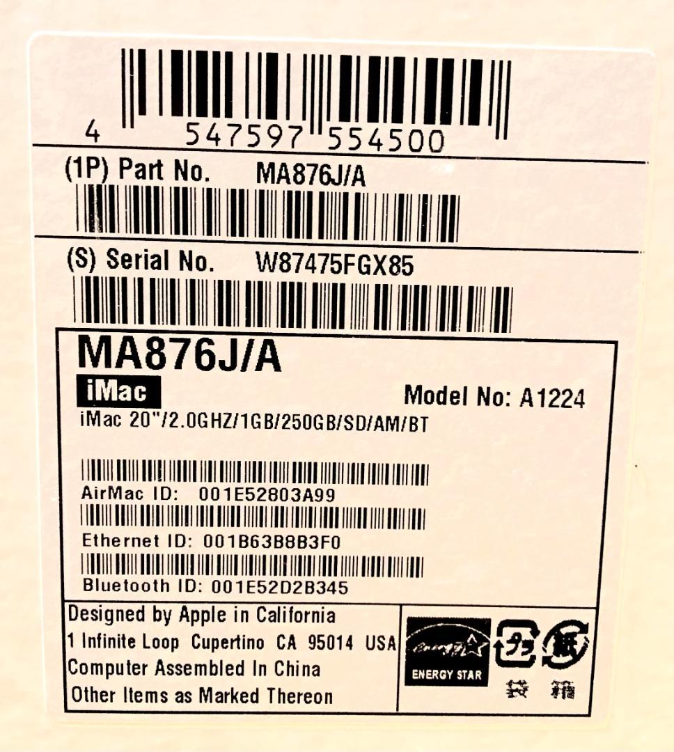 iMac 20インチ A1224  Leopard DVD付 元箱あり