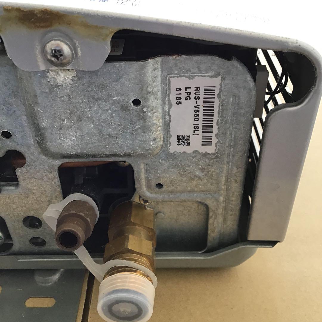 リンナイ　ガス瞬間湯沸器RUS-V560(SL)プロパンガスLPG専用