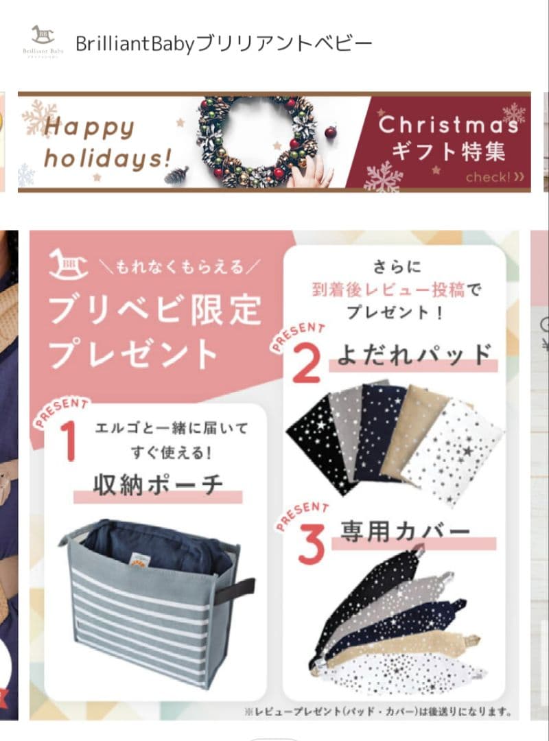 美品　エルゴベビー　オムニブリーズ　グラファイトグレー